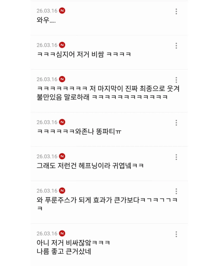 신입의 직장 테러.jpg_4.webp