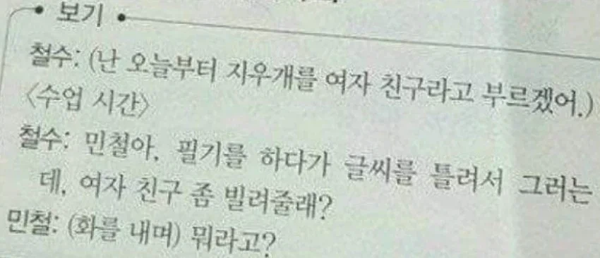 야 니 여친 잘썻다 ㅋㅋ_1.webp