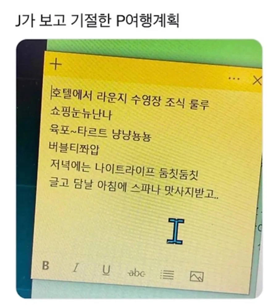 최고의 여행 계획서_1.webp
