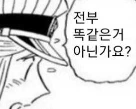 옛날 울트라맨들 디자인 보면 드는 생각_5.webp