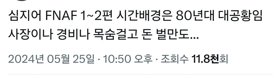 귀신이 계속 나오는 곳에 가게차린 이유_2.jpg