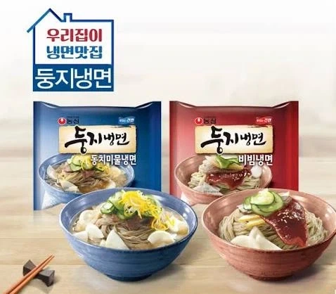 면성애자들을 구원해준 획기적인 농심 제품_2.webp