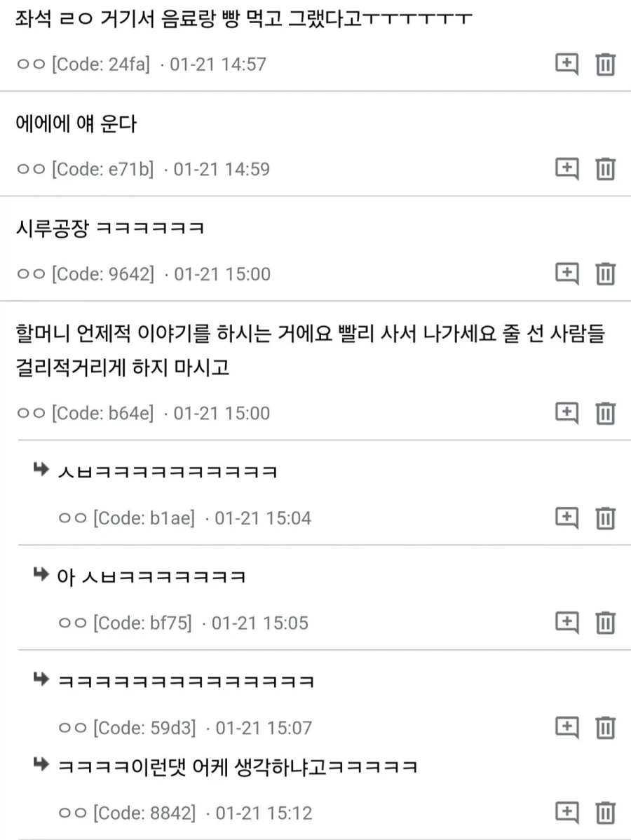 성심당은 초심을 잃어버렸다는 사람_2.webp