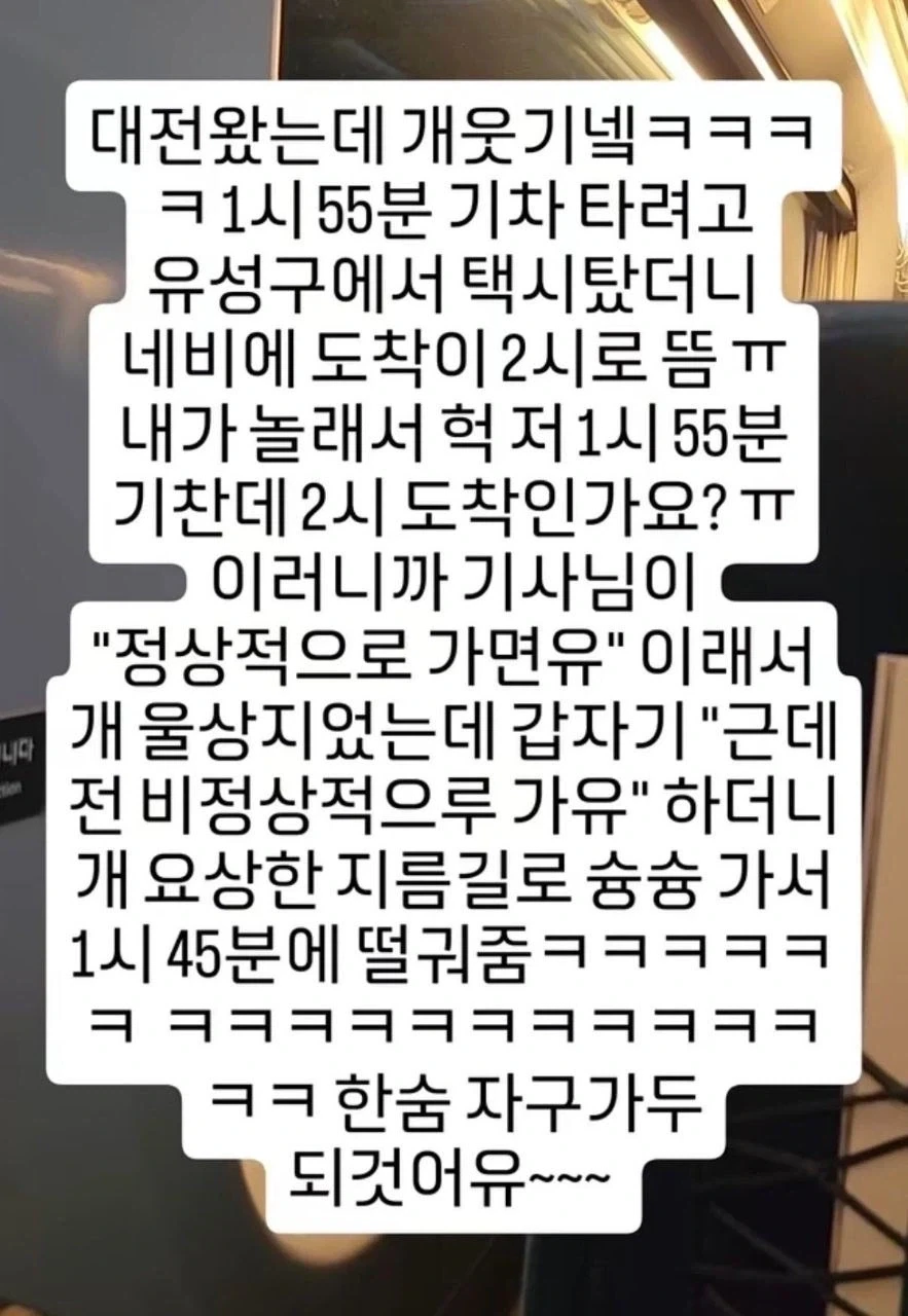 충청도에서 느린건 말의 속도뿐_1.webp