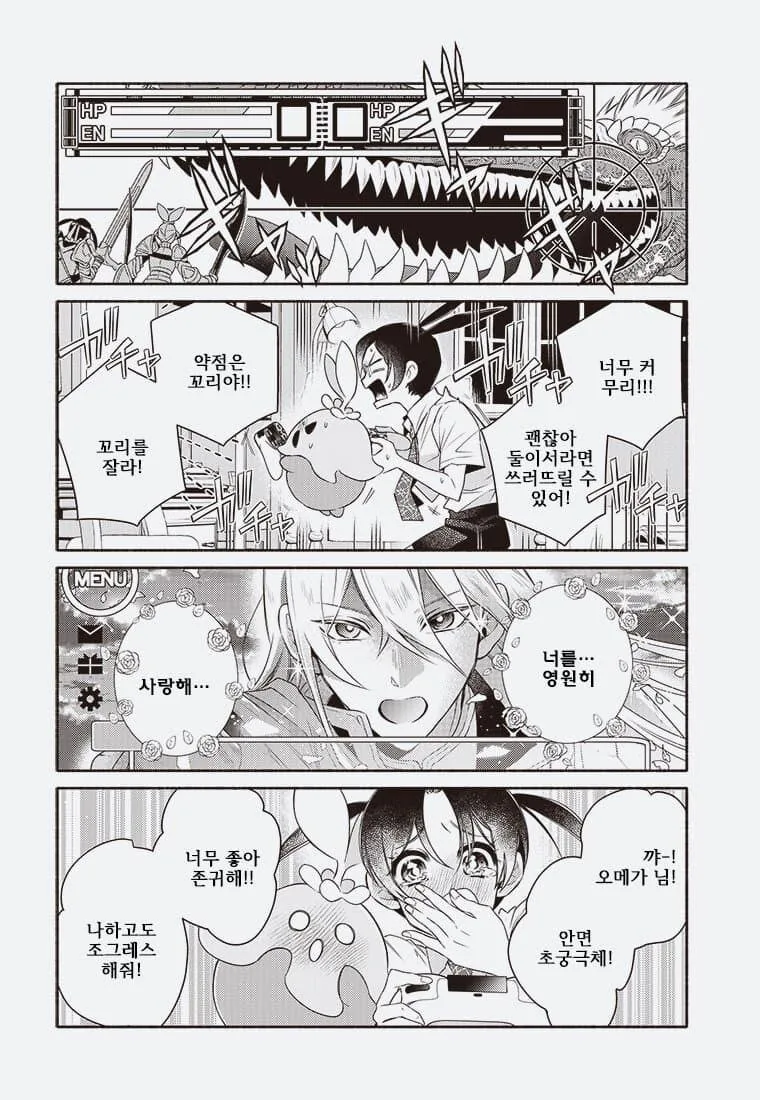 디지몬 개망해버림._8.jpg