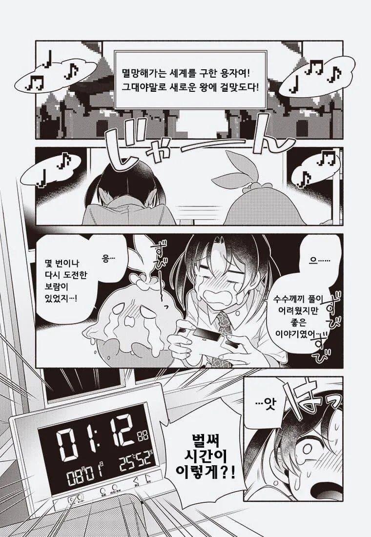디지몬 개망해버림._9.jpg