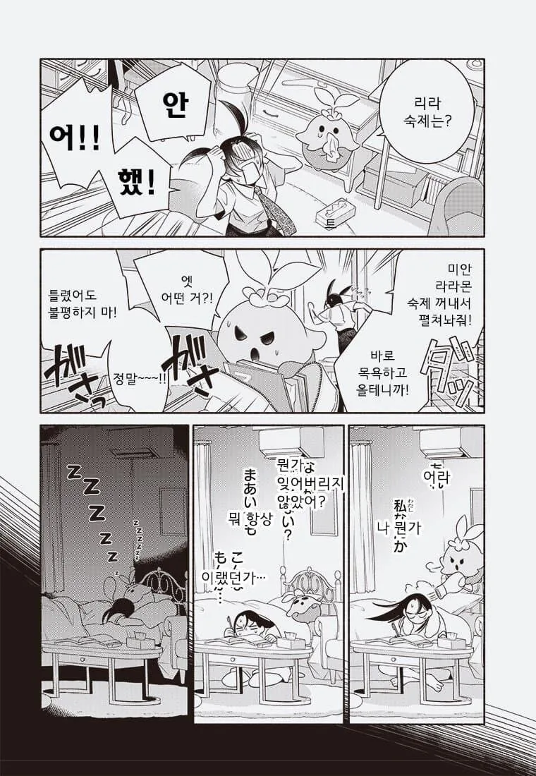 디지몬 개망해버림._10.jpg