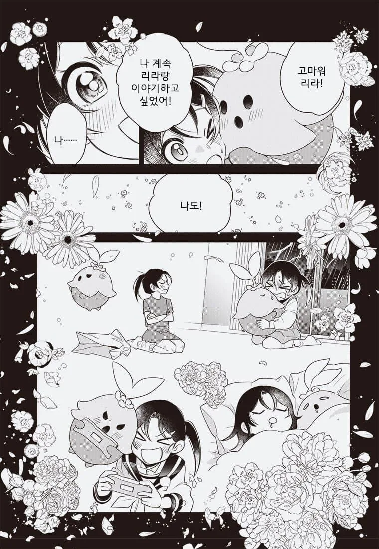 디지몬 개망해버림._13.jpg