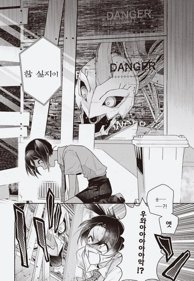 디지몬 개망해버림._28.jpg