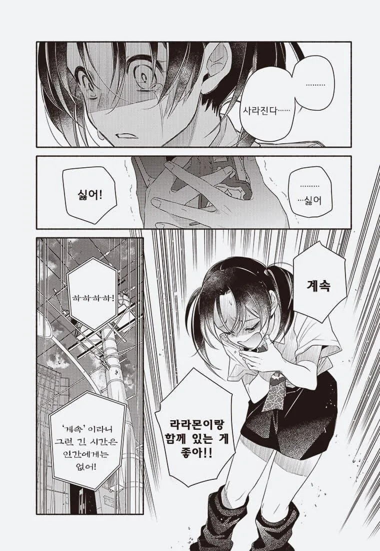 디지몬 개망해버림._31.jpg