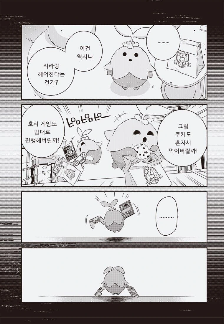 디지몬 개망해버림._35.jpg