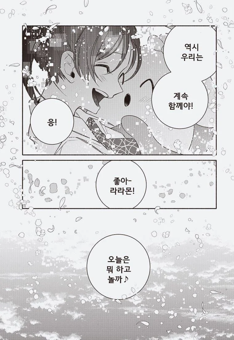 디지몬 개망해버림._45.jpg
