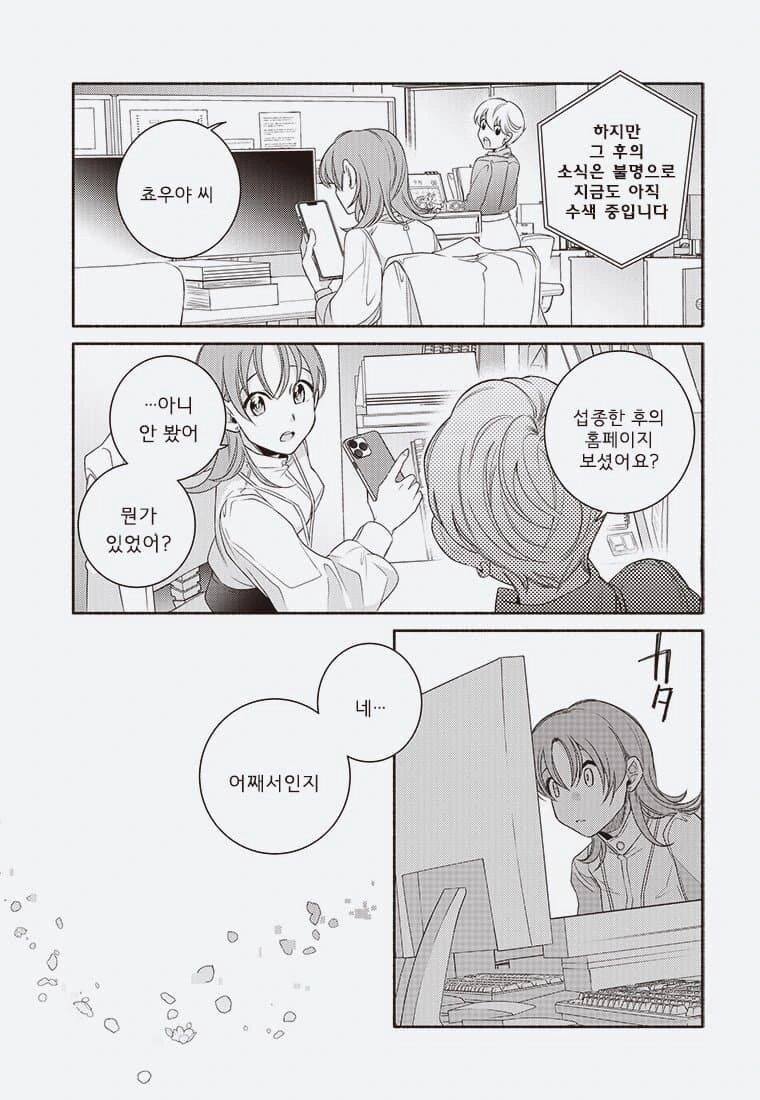 디지몬 개망해버림._49.jpg