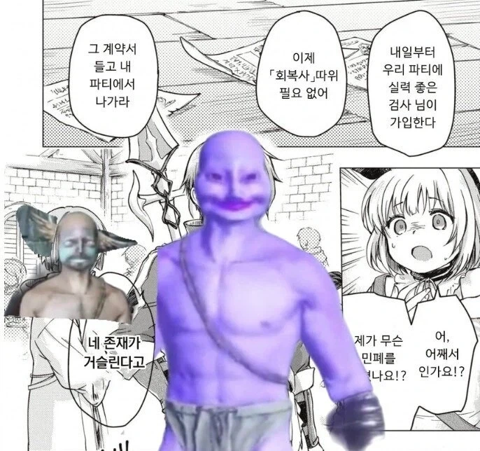 추방물 개연성 만들기_2.webp