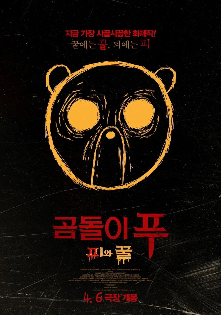 영화를 흥행성적으로 망작 아니다 하면 큰일나는 예시_3.webp