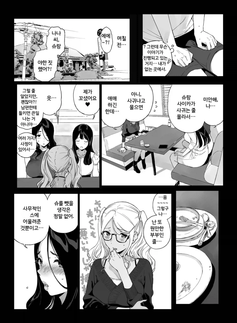 고인의 살아생전 마지막 모습입니다_1.webp