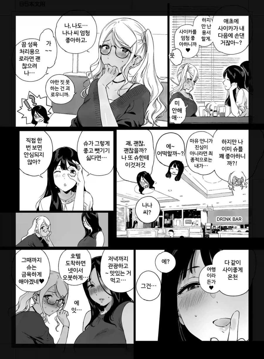 고인의 살아생전 마지막 모습입니다_2.webp