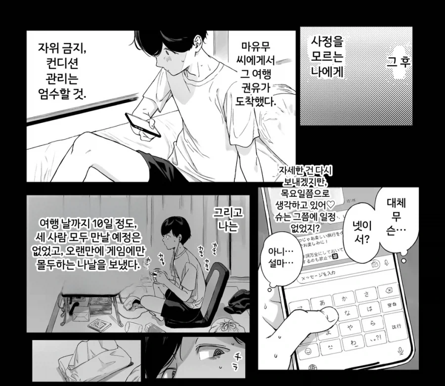 고인의 살아생전 마지막 모습입니다_3.webp