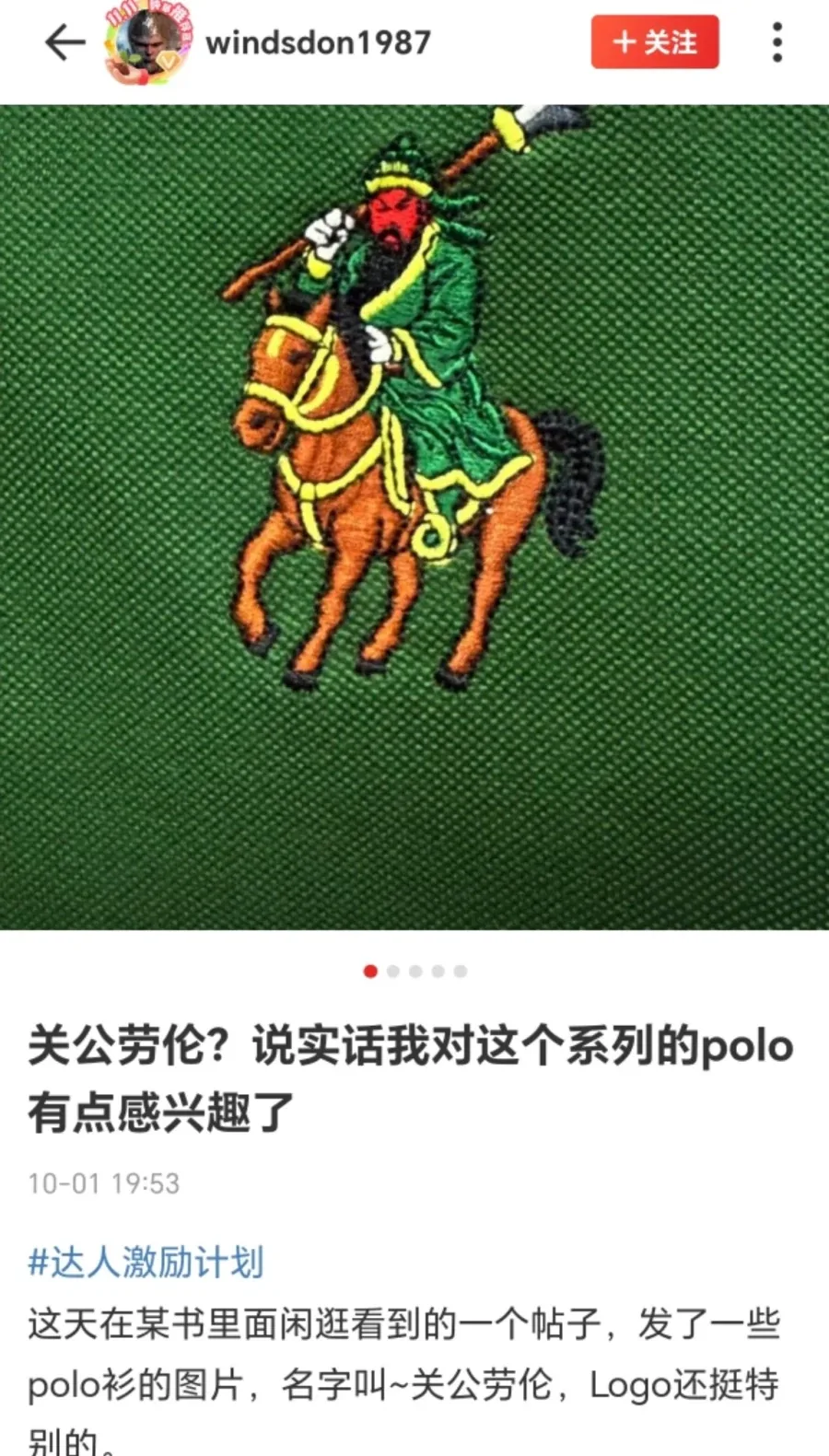 대륙의 폴로 티셔츠.x_3.webp