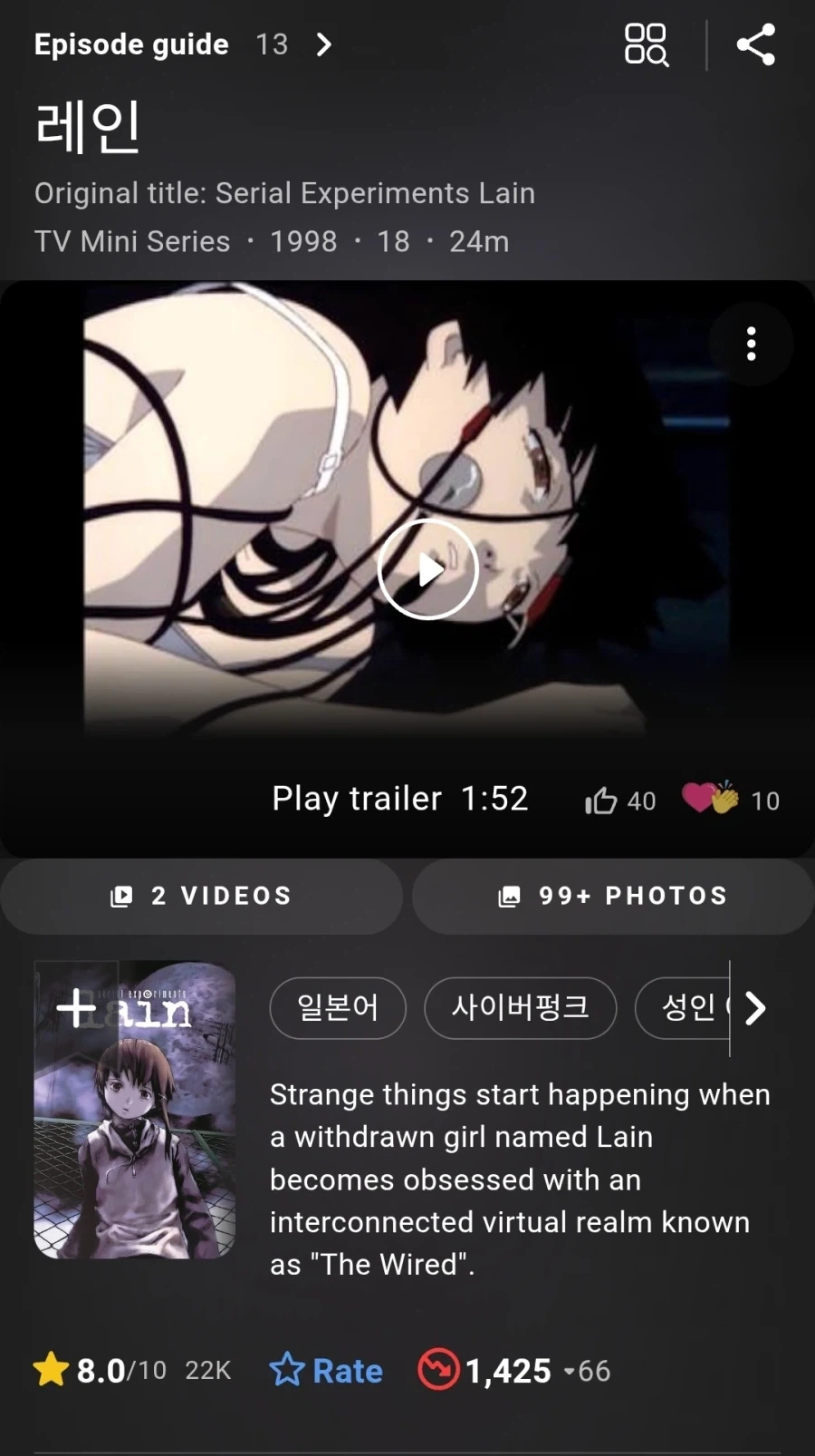 나온지 30년이 다 됐지만 아직도 화자되는 작품_1.webp