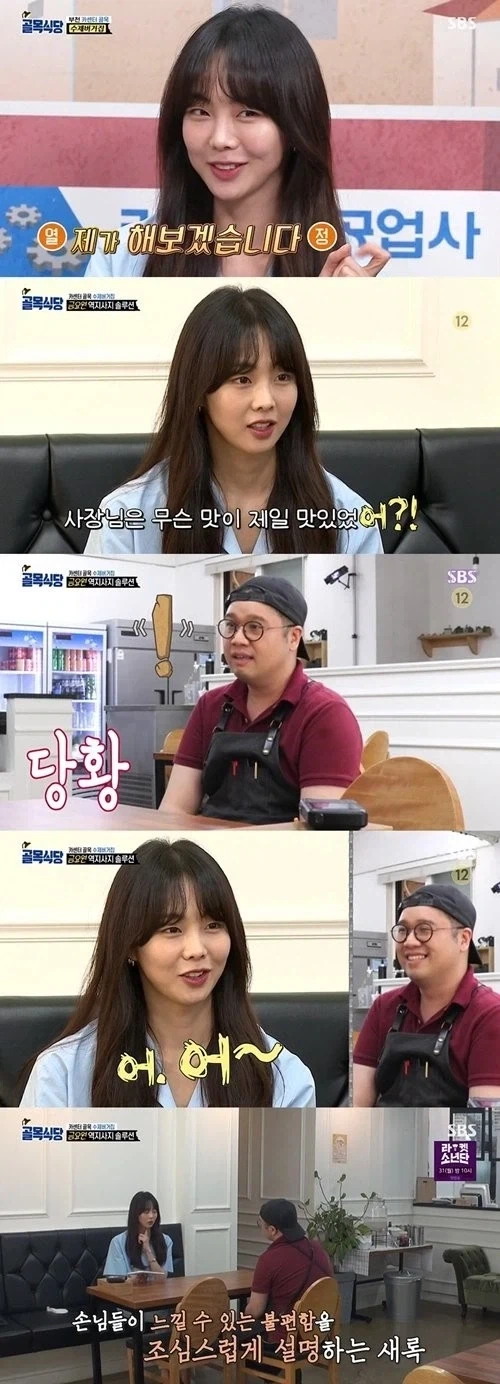 가게 사장이 초면에 손님한테 반말하는경우_2.webp