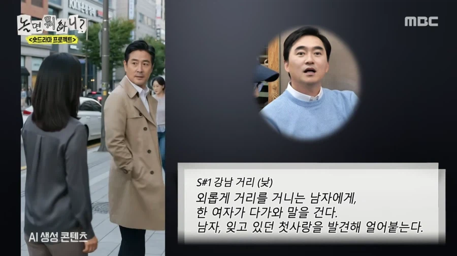 요새 예능 보면, 세상이 변하긴 했드라.._2.webp
