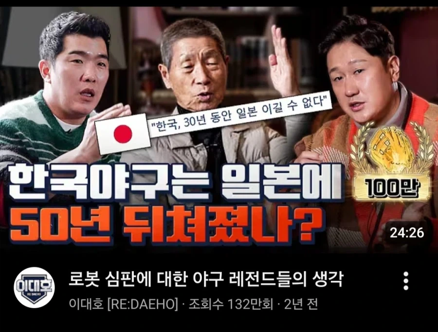 최강야구 망하고 정말 좋아진것_1.webp