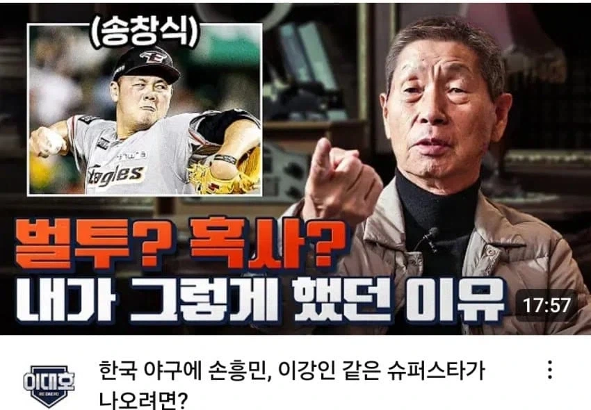 최강야구 망하고 정말 좋아진것_2.webp