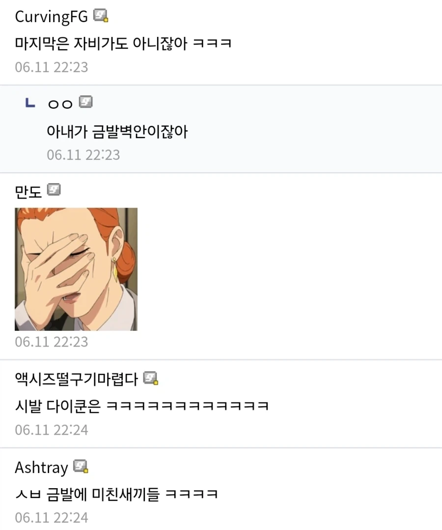 건담