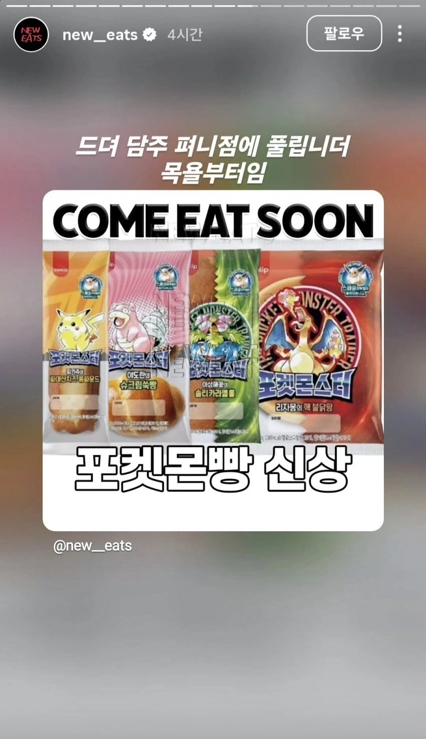 포켓몬 적 녹 1세대 국내발매_1.webp