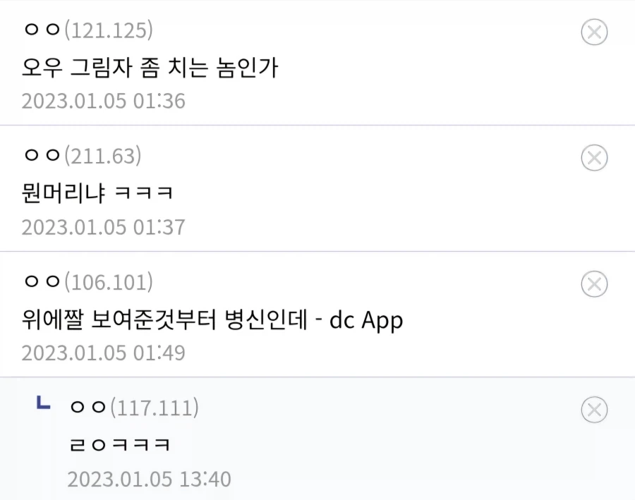 4만원 주고 커트한 머리.jpg_2.webp