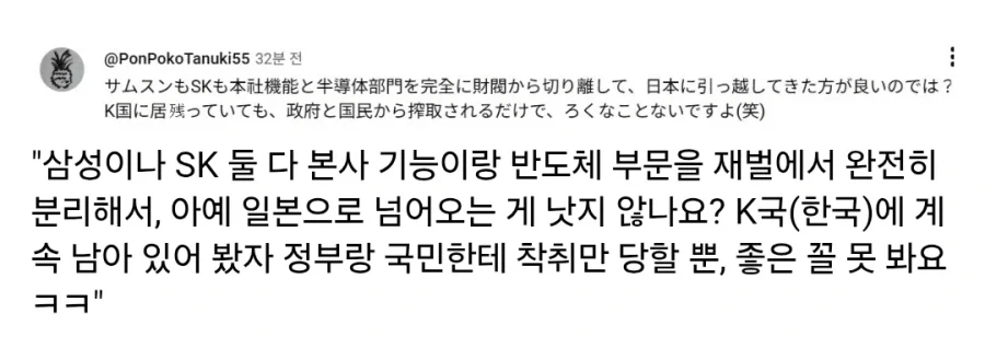 삼전하닉에 한국 전국민이 숟가락 얹으려 든다고?_1.webp