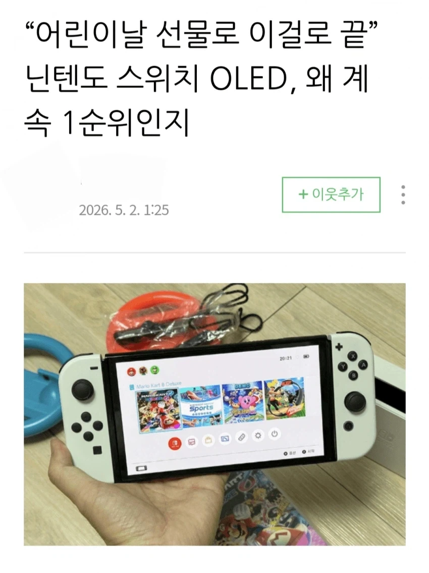 이게 무슨소리니 블로그블로그야_1.webp