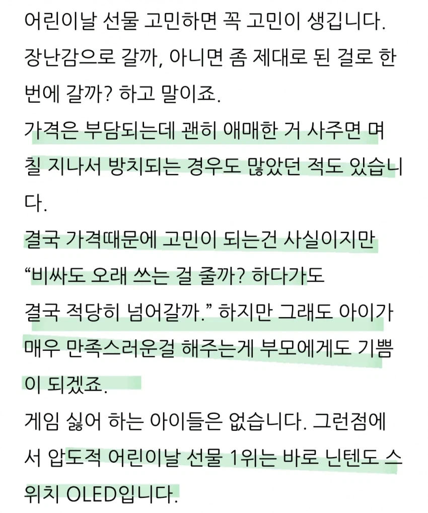 이게 무슨소리니 블로그블로그야_2.webp