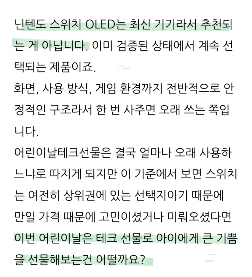 이게 무슨소리니 블로그블로그야_3.webp