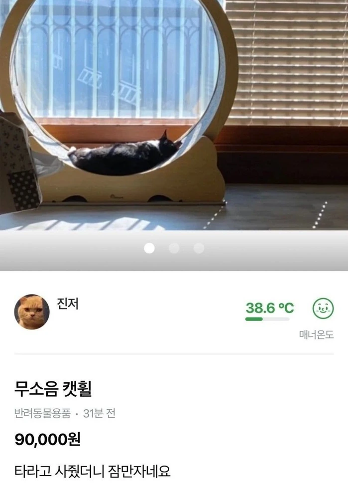 무소음 장난감.jpg_1.webp