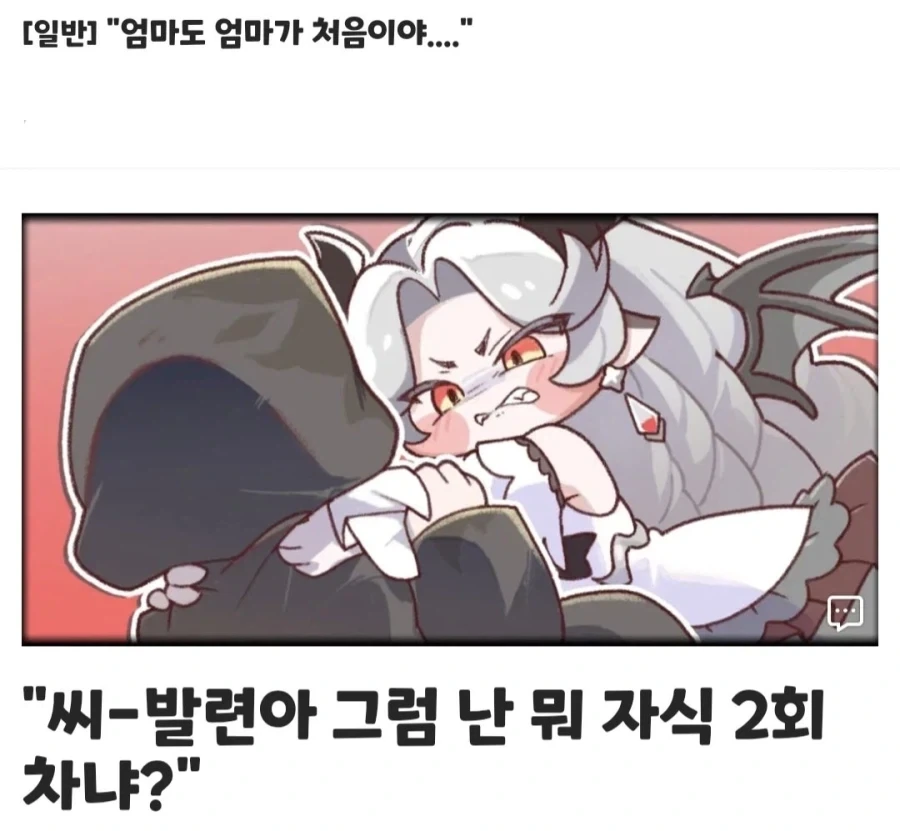 트릭컬)
