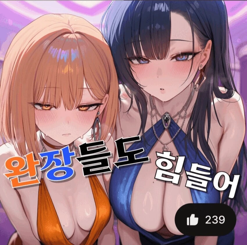 극한직업_3.jpg