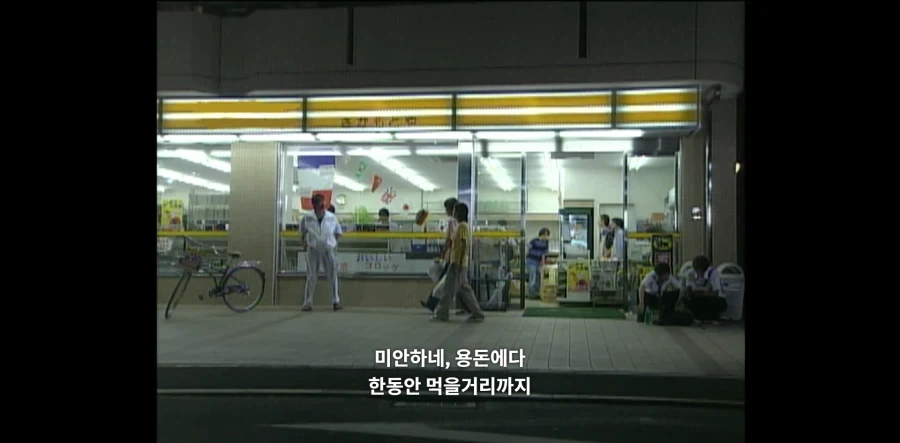 돈없는 교사가 굶어죽지 않았던 이유_8.webp