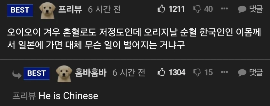일본에 사는 젊은 한일혼혈인들.jpg_2.webp