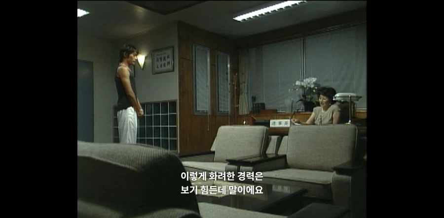 GTO 같은 교사가 현실에 없는 이유_1.webp