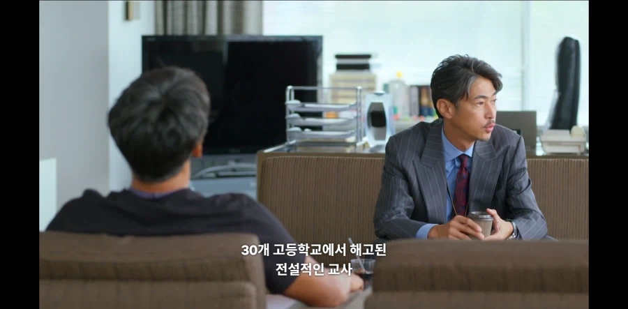 GTO 같은 교사가 현실에 없는 이유_3.webp