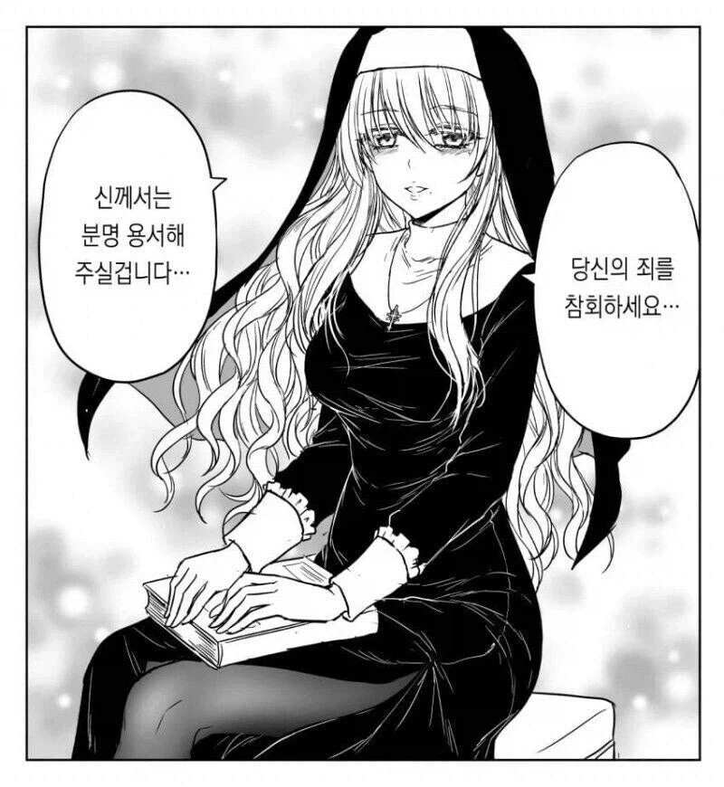 방황하는 어린양들을 인도하는 수녀_5.webp