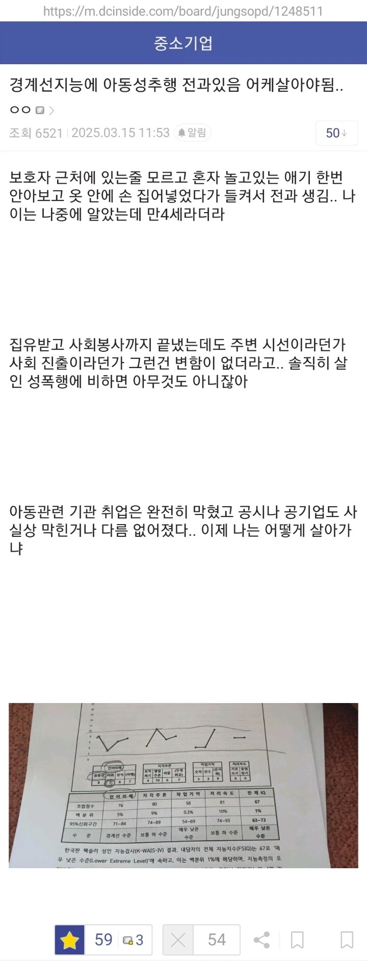 전과 있는 경계선 디시인_1.webp