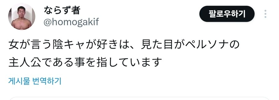 어~이 오타쿠군 같이가자~_2.jpg