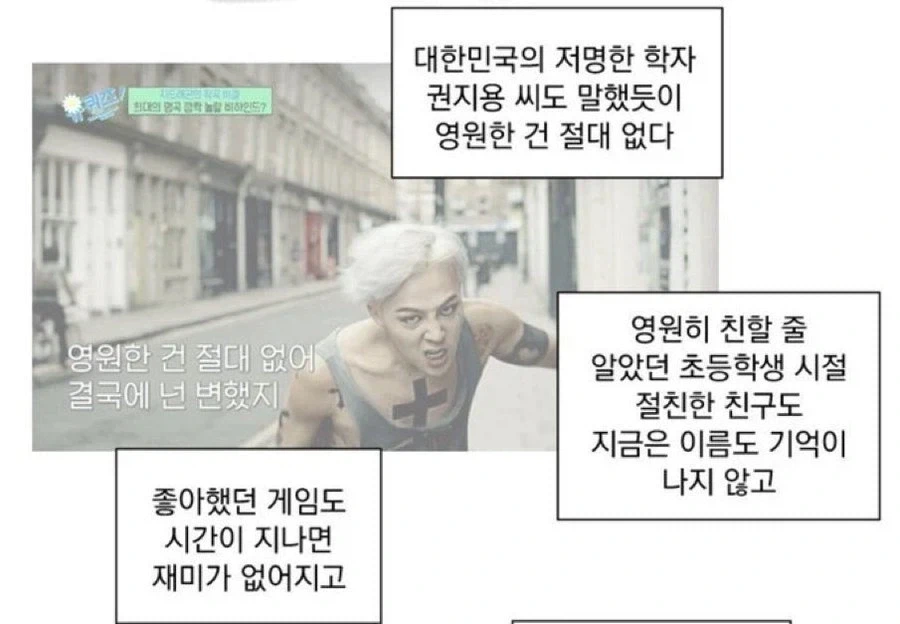 대한민국 저명한 학자_1.webp
