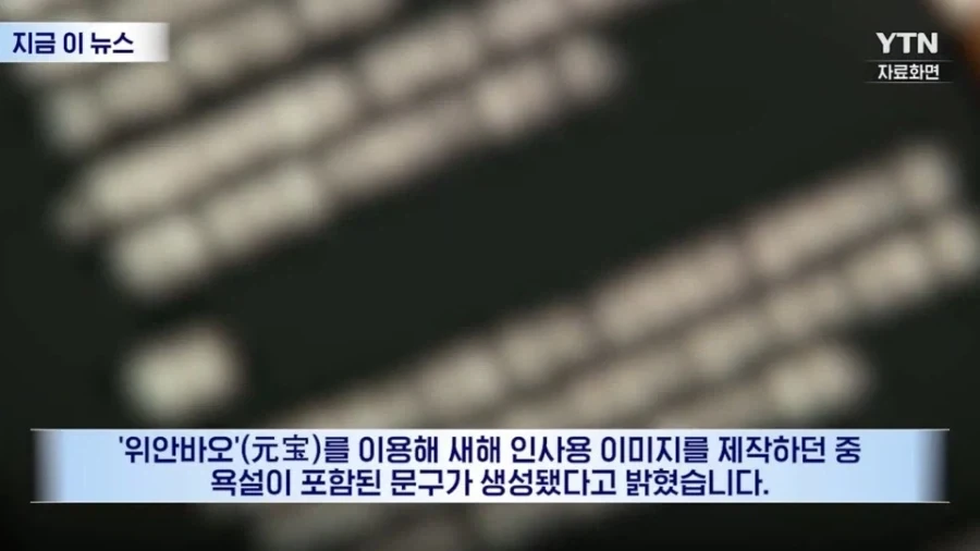 진짜 무서운 레벨까지 도달한 중국 AI 수준_2.webp
