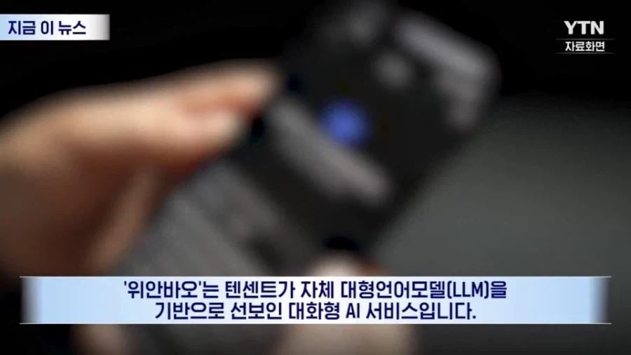 진짜 무서운 레벨까지 도달한 중국 AI 수준_3.webp
