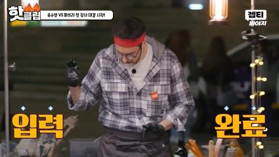 15년 파인다이닝 미슐랭 스타 때려치운 아저씨의 최후_1.webp