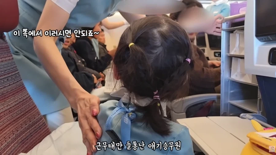근무태만 심각한 승무원.JPG_3.webp